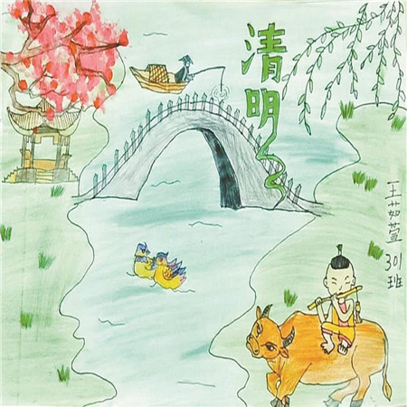 清明节简单又漂亮的手抄报微信素材图片