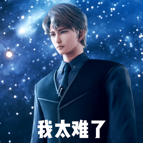 《残次品》动漫微信表情包