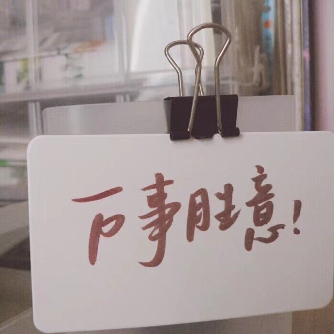 夏日清凉简约朋友圈配图