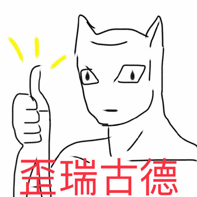 沙雕实用性很高表情包