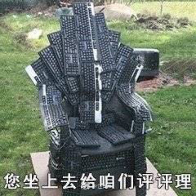 键盘侠们专用的微信表情包