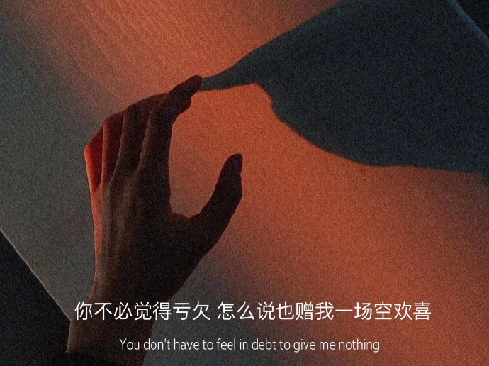 略显感伤的微信朋友圈配图