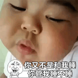 沙雕又搞笑的斗图必备微信表情包