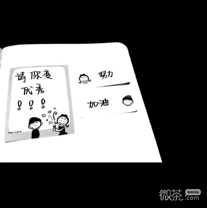搞笑好玩的微信朋友圈配图