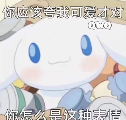 玉桂狗怼人微信表情包