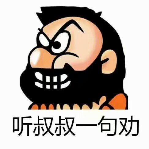 很土的非主流沙雕微信表情包