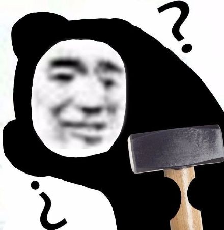 沙雕熊猫头yyds微信表情包