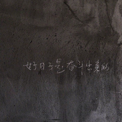 很有个性的比较丧的风景带字头像