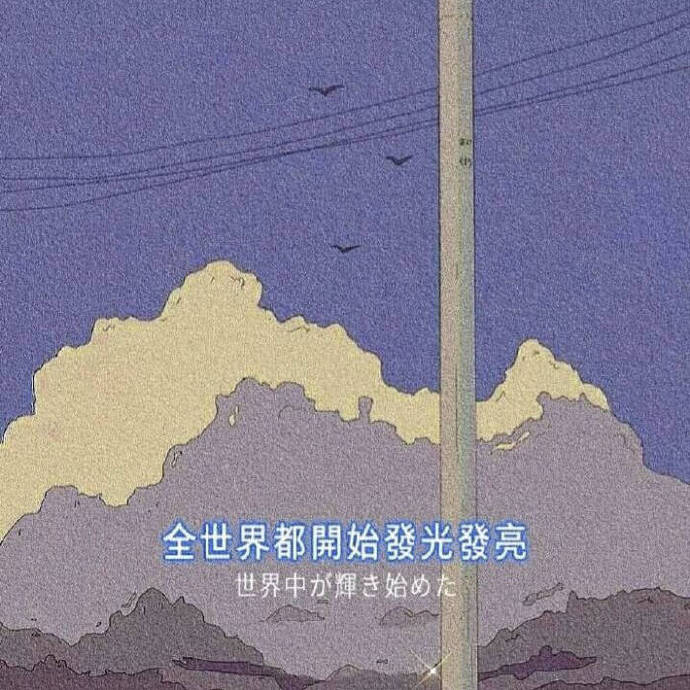 超温柔的紫色控必备的聊天背景图