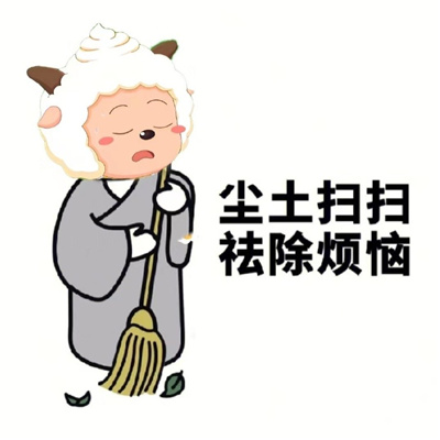 懒洋洋佛系头像