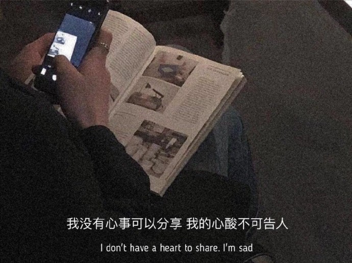 有意境的文艺聊天背景图
