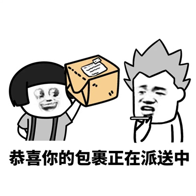 好心情快乐表情