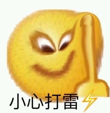 小黄脸王总聊天经典微信表情包