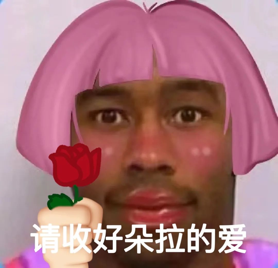 02.23最火表情包：给你机会爱上姐