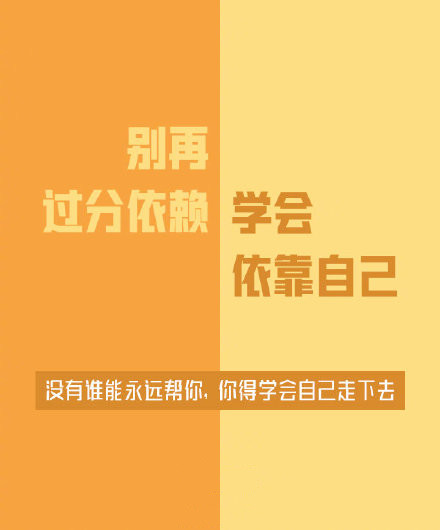 文字励志微信聊天背景图