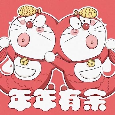 哆啦a梦祝福类微信头像