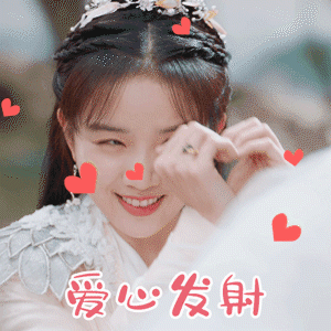 《亲爱的吾兄》可爱微信表情包