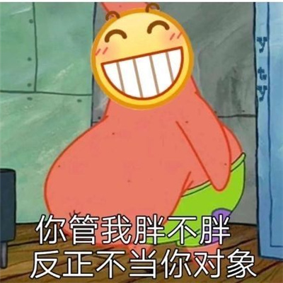 万能斗图表情