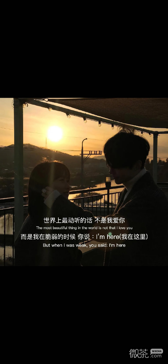 简约唯美的微信聊天背景图