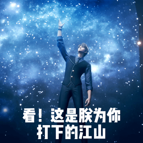 《残次品》动漫微信表情包