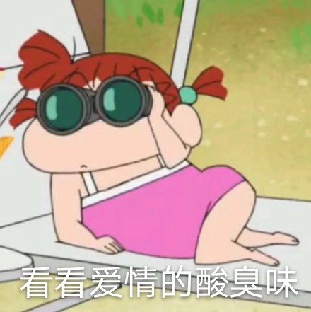 沙雕搞笑好玩斗图微信表情包