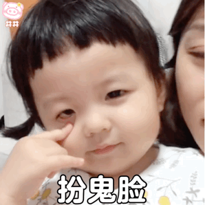 丸子妹扮鬼脸可爱微信表情包