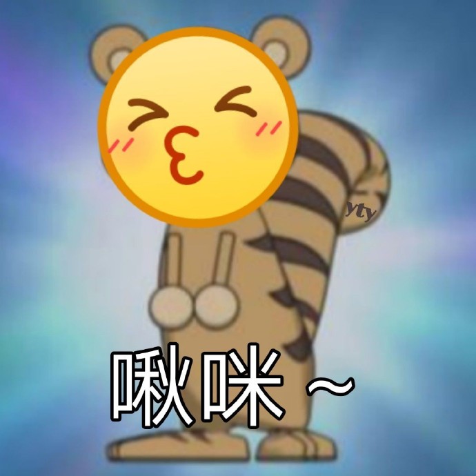 小黄脸emoji暴走怼人微信表情包