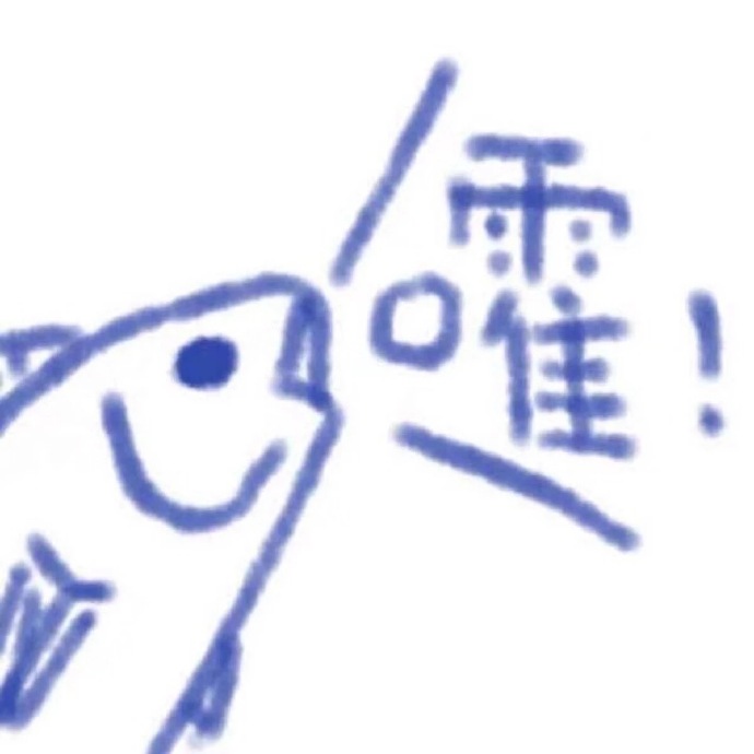 沙雕另类的情侣微信头像