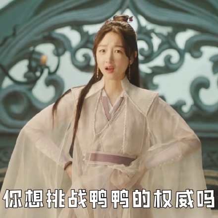 千古玦尘周冬雨微信表情包