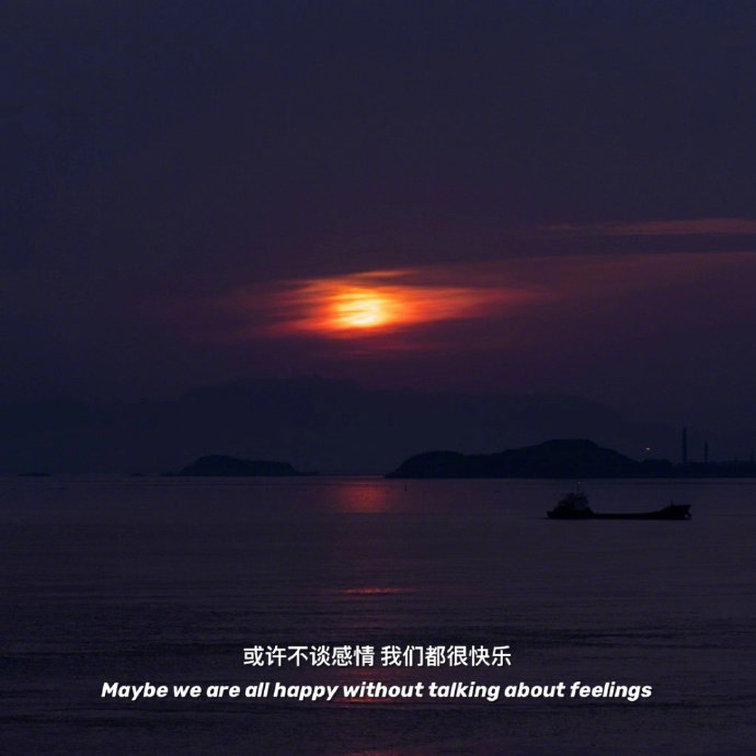 有意境的难过的伤感朋友圈配图