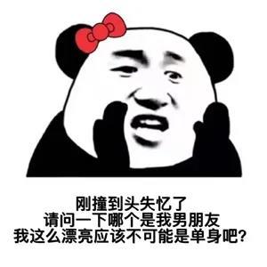 日常实用聊天微信表情包