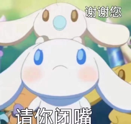 玉桂狗怼人微信表情包