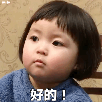 吵架时专用的动态聊天表情包