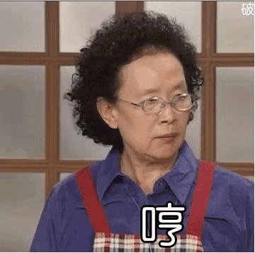 2021斗图怼人动态微信表情包