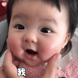 萌娃撒娇委屈动态微信表情包