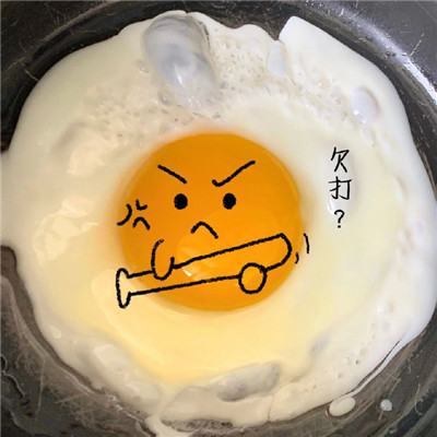 可爱的煎蛋头像