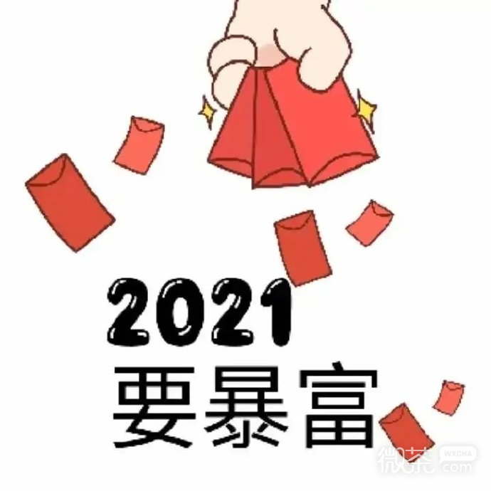 2021九宫格新年朋友圈配图