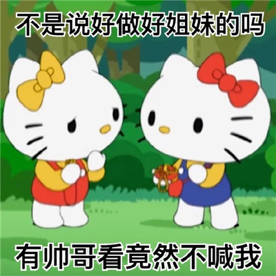 非常可以又好用的表情