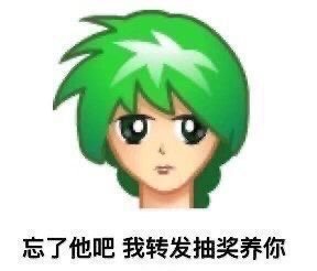 很土的非主流沙雕微信表情包