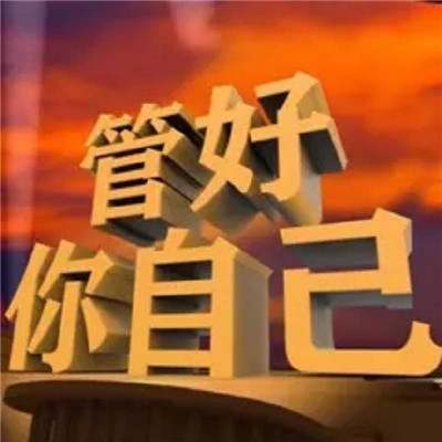 搞笑怼人缺德的聊天微信表情包