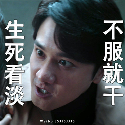 掌中之物彭冠英微信表情包