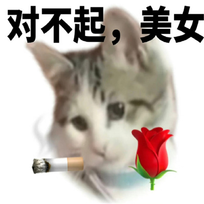 万能斗图表情