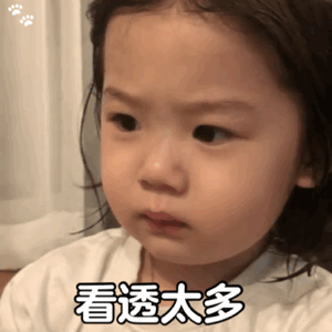 2021可永久使用的最新搞笑微信表情包