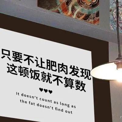 全新带字有个性的微信头像