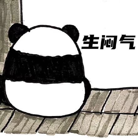 手绘可爱大熊猫微信表情包