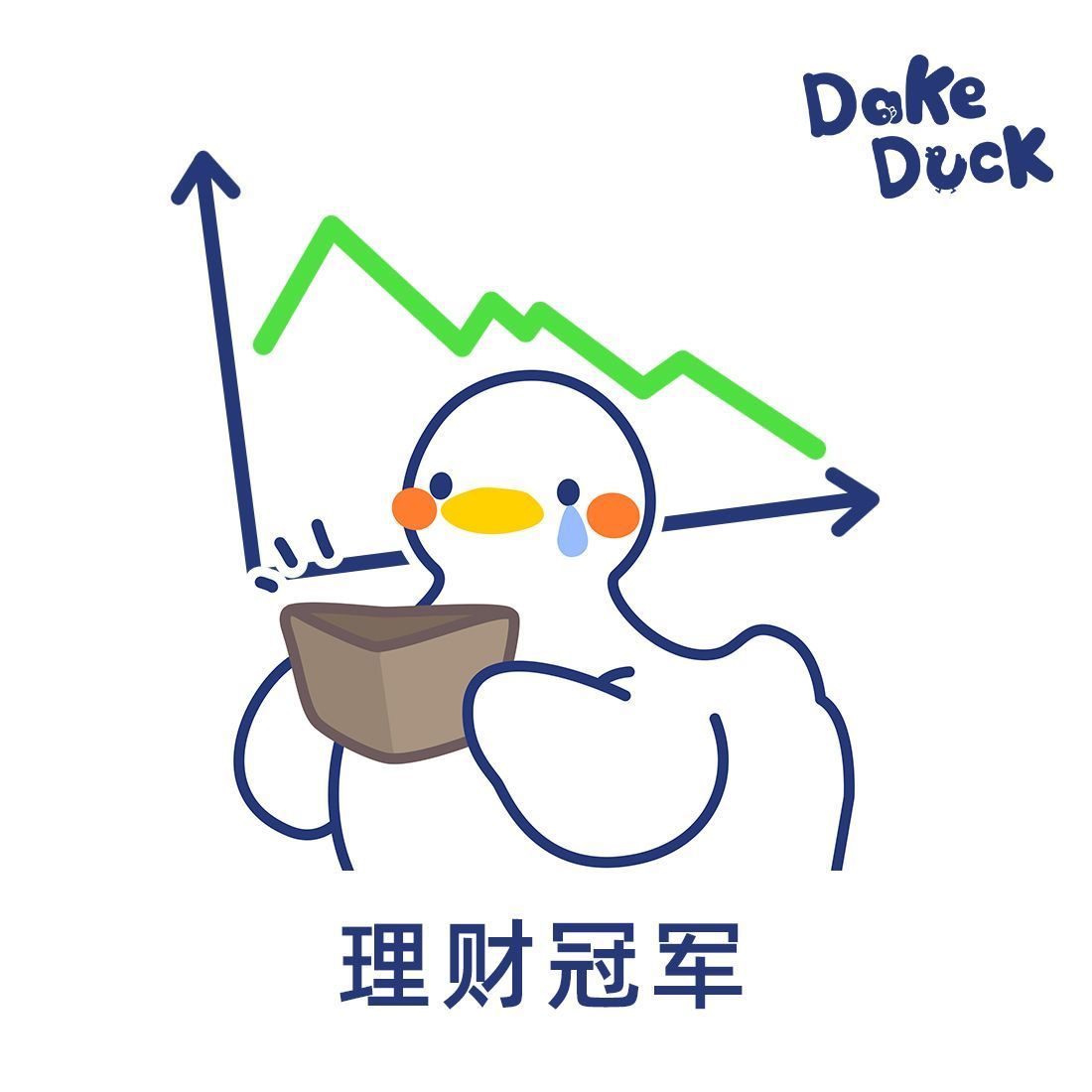 可爱鸭鸭冠军微信头像