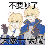 烂人可用的微信表情包