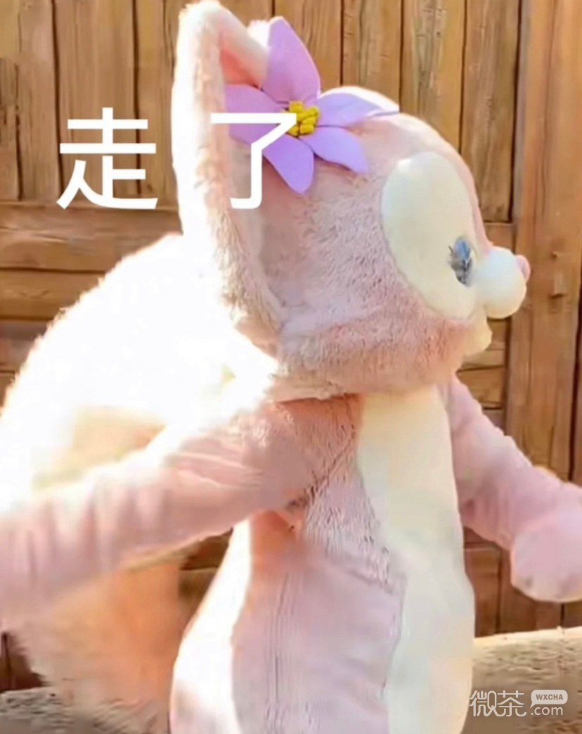 玲娜贝儿超可爱的微信表情包