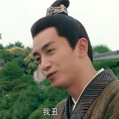 梦华录超级可爱情侣头像