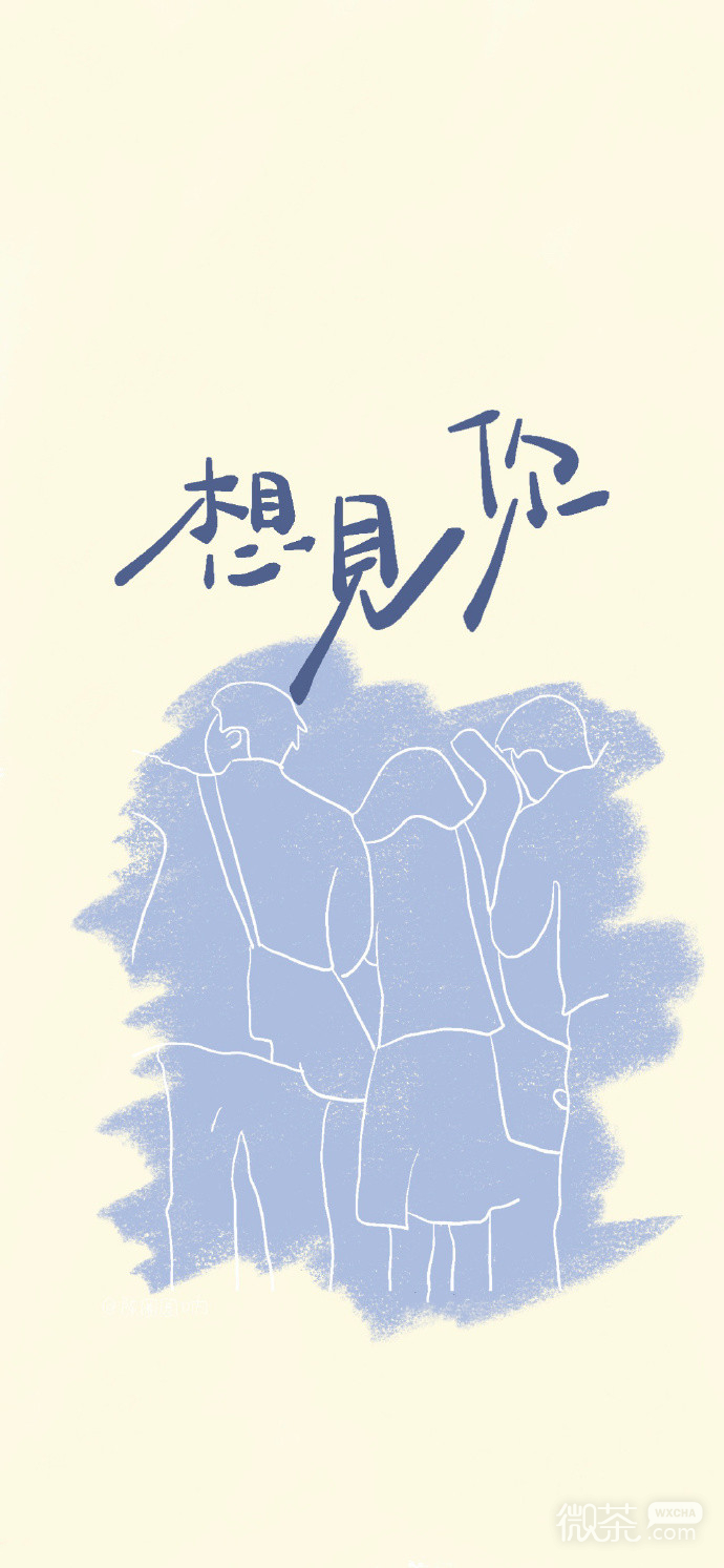 好看的手写聊天背景图